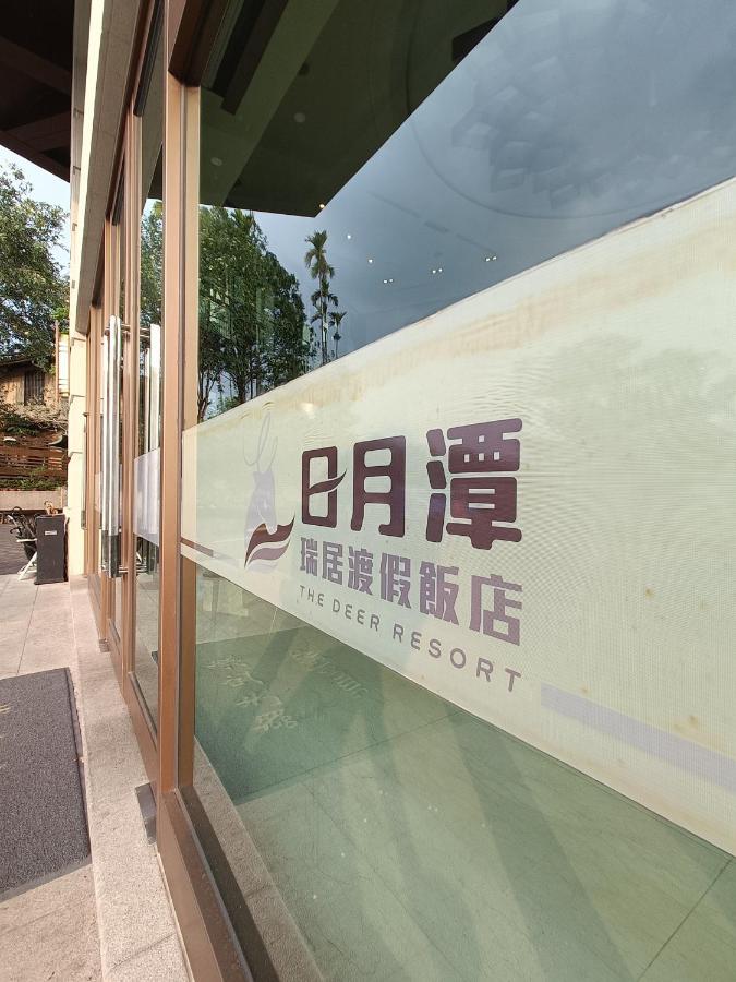 The Deer Resort Yuchi Exterior photo